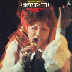 LP/朱里エイコ/これから始まるなにか L-6047R h252w71 - メルカリ