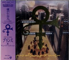 THE NINTH APOLLO pre The sampler CD 2016 - メルカリ