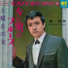 水島新司の世界 レコードLP - メルカリ