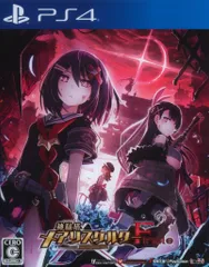 PS4 神獄塔 メアリスケルター Finale