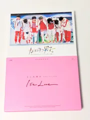 なにわ男子 ライブBlu-ray 2点セット　1st Arena Tour 2021 なにわ男子しか勝たん 初回プレス仕様 / Debut Tour 2022 1st Love 初回限定盤