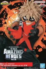 爆豪勝己 「僕のヒーローアカデミア」 THE AMAZING HEROES vol.30【1週間以内発送】