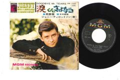 未使用 The Timers タイマーズ 限定 レコード LP 忌野清志郎 再発
