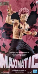 2026年最新】maximatic 宿儺の人気アイテム - メルカリ