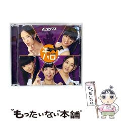 中古】 [32C39-7631] CDピアノ教則シリーズ ツェルニー100番練習曲 1 1