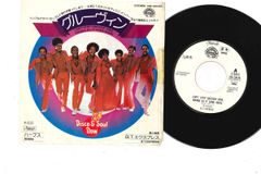 7” Ken Horikawa, Chikako Miya Ame to ano musume EB445 KING Japan Vinyl /00080 7” Ken Horikawa, Chikako Miya Ame to ano musume EB445 KING Japan