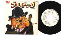 7” Ken Horikawa, Chikako Miya Ame to ano musume EB445 KING Japan