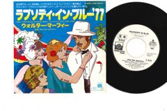 7” Ken Horikawa, Chikako Miya Ame to ano musume EB445 KING Japan Vinyl /00080 7” Ken Horikawa, Chikako Miya Ame to ano musume EB445 KING Japan