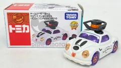タカラトミー トミカ ディズニーモータース 特別仕様車 ポピンズ ミッキーマウス ハロウィンエディション2018 ST18