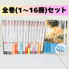 ポスター付き】 「ユーリ! ! ! on ICE」公式ファンブック GO YURI GO