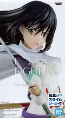 2026年最新】中古 転生したらスライムだった件 exqフィギュアの人気