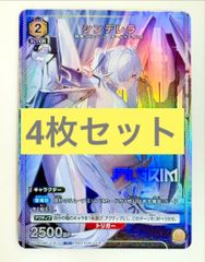 4枚セット】ユニオンアリーナ vジャンプ 4月号 勝利の女神NIKKE
