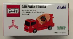トミー/アサヒ飲料 キャンペーントミカ ミキサー車「三ツ矢特濃オレンジスカッシュ」 非売品