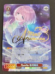 光デュアル 1103環境 構築済みデッキ ゲートボール 40枚 ヒーロー