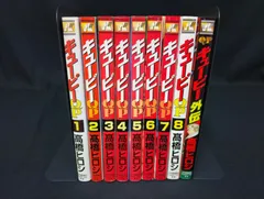 【中古】【送料無料】【初版多数】QP キューピー 1〜8巻＋外伝 全巻セット 完結 高橋ヒロシ 4巻以降初版 漫画 コミック まとめ売り 単行本 ヤンキー 不良 名作 【古本】 Manga