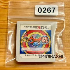 140時間超‼ 妖怪ウォッチ 真打 《動作確認済》0267