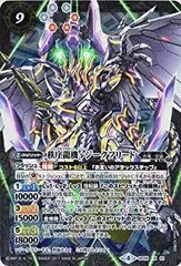 2026年最新】バトスピ 鉄壁ナル龍ト神の人気アイテム - メルカリ
