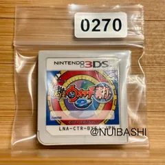 160時間超‼ 妖怪ウォッチ 真打 《動作確認済》0270