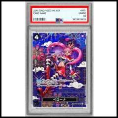 【PSA10】ペローナ (パラレル/OP14) [SP] {OP06-093} 1枚