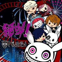 ペンタゴン / CALL ME… / CD / V系 / ビジュアル系 - メルカリ