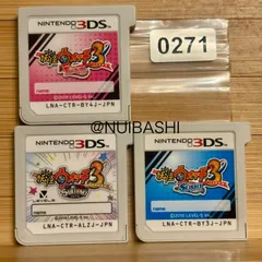 190時間超‼ 妖怪ウォッチ スキヤキ+スシ+テンプラ 《動作確認済》0271