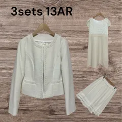 Krone ノーカラージャケット レース切替ワンピース スカート スーツ セットアップ 3点セット フォーマル 卒園式 卒業式 入園式 入学式 サイズ13AR 13号 アイボリー クローネ