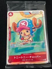 特価】ゼウス(SP){黄}〈OP11-106〉[エクストラブースター EGGHEAD