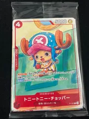 [未開封] ONE PIECEカードゲーム プロモーションカードセット2025