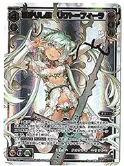 2026年最新】ウィクロス リワトの人気アイテム - メルカリ