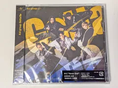 新品未開封　Aぇ!group Gotta Be 初回限定盤A CD+DVD