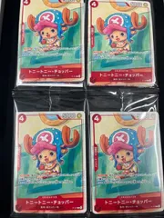 【4枚セット】[未開封] ONE PIECEカードゲーム プロモーションカードセット2025