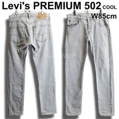 Levi's　PREMIUM　リーバイス プレミアム　502　W85cm / W30 / M　レギュラーテーパーデニム　クール　ストレッチ　ビッグE　グレー　メンズ