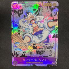 ワンピースカード ナミ シリアル 未開封 当選書付き OP08-106 A002