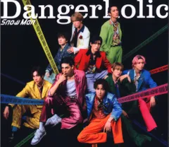 SnowMan 通常盤初回プレス Dangerholic