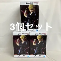 2026年最新】Grandista クラピカの人気アイテム - メルカリ