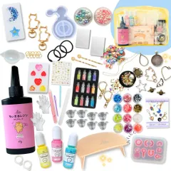 レジンセット レジン液 初心者 (S) スターターキット UVレジン Ailes(エール)