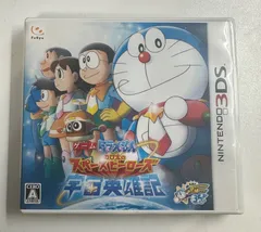 Nintendo3DSソフト　ドラえもん のび太のスペースヒーローズ