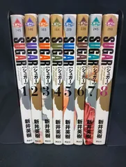 B013【中古】【送料無料】【全巻初版】SUGAR シュガー 1〜8巻 完結 全巻セット 新井英樹 ボクシング漫画 コミック まとめ売り 青年漫画 ヤングマガジン 講談社 希少 【古本】 セット売り Comic Manga Complete