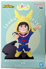 2026年最新】僕のヒーローアカデミア ちあぴこ みどりやいずくの人気