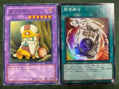 2026年最新】簡素融合の人気アイテム - メルカリ