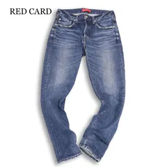 RED CARD TOKYO レッドカード 71863 Rhythm★ USED加工 テーパード デニム パンツ ジーンズ Sz.30 メンズ 日本製