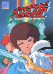 特撮DVD ウルトラマンコスモス 10周年DVDメモリアルBOX - メルカリ