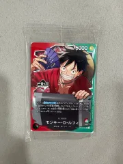 未開封) ONE PIECE カードゲーム 一番くじ モンキー・D・ルフィ(ルフィ) プロモカード