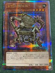 古代の機械箱 アジア 25thシークレット シク - メルカリ