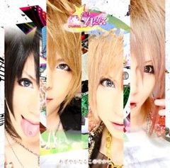 希少♡ Ray℃ 君にリアルは届きますか ポスター 新天地開闢集団ジグザグ