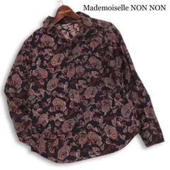 2026年最新】マドモアゼルノンノン 新品の人気アイテム - メルカリ