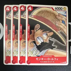 モンキー・Ｄ・ルフィ「Ｐ」(赤)[P-022]　4枚セット
