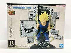 28.【未開封】B賞 40th Anniversary Figure～ベジータ～ 一番くじ ドラゴンボール 40th ～其之二～【併売品】