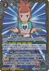 2026年最新】牧野留姫の人気アイテム - メルカリ