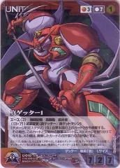 2026年最新】クルセイド ゲッターの人気アイテム - メルカリ
